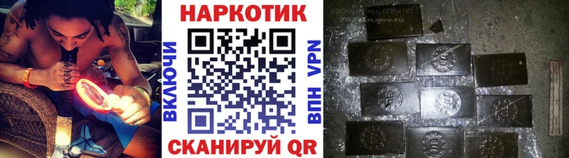 Купить наркотик аптеки Серпухов ТГК АМФЕТАМИН МЕФ ГАШИШ Бошки Шишки A PVP Cocaine МЕТАДОН
