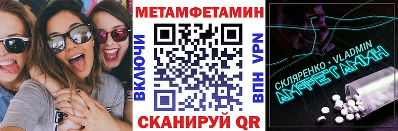 Amphetamine VHQ Серпухов