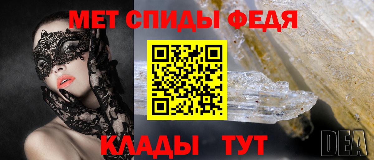 АМФЕТАМИН 98% Серпухов