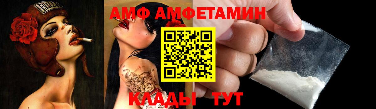 Амфетамин  Серпухов  АМФЕТАМИН 98% 