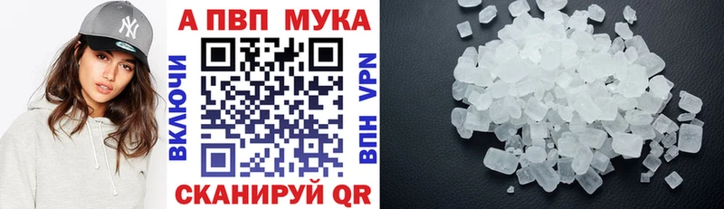 Alpha PVP Соль  mega зеркало  Серпухов 