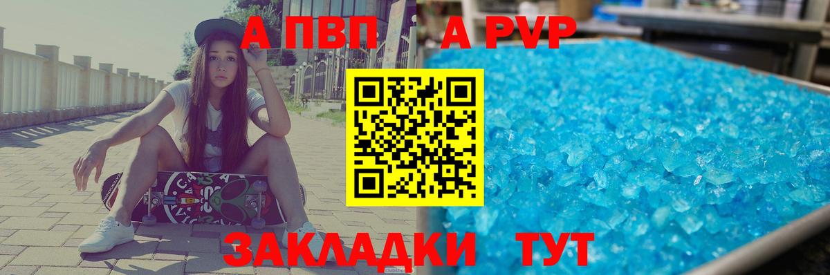 A PVP СК КРИС Серпухов