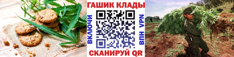 площадка какой сайт Серпухов Canna-Cookies марихуана MEGA ссылки