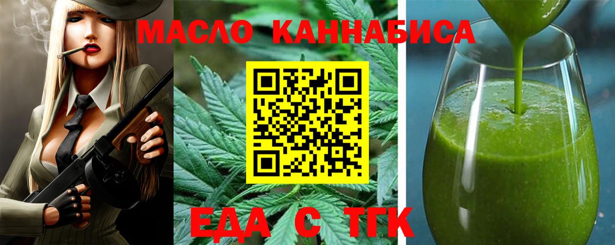 Canna-Cookies конопля  Вход с VPN  Серпухов 