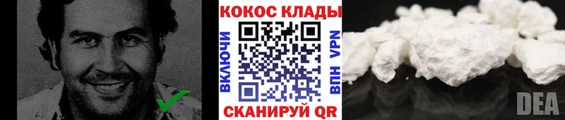 omg как войти  Серпухов  Cocaine Columbia 