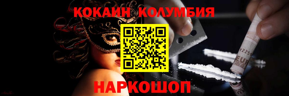 Кокаин  СОЛЬ CK  Мефедрон  ГАШ  Серпухов  Вход с VPN 