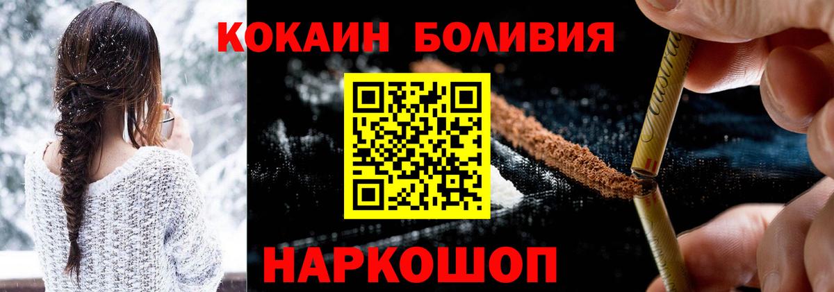 COCAIN FishScale Серпухов