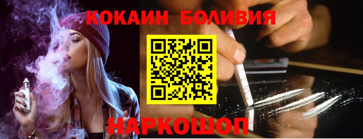 Cocaine 98%  Кокаин Перу  COCAIN  Серпухов 