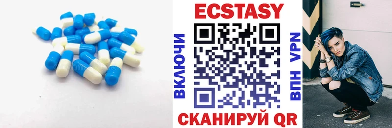 продажа наркотиков  Серпухов  Экстази MDMA 