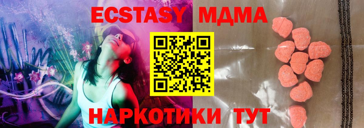 Серпухов  Ecstasy louis Vuitton  Ecstasy 280 MDMA  Вход с VPN 