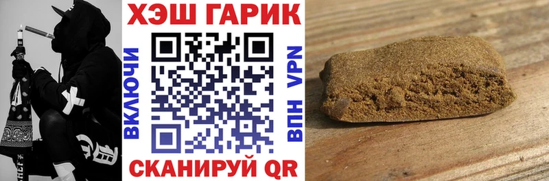 где найти   Серпухов  ГАШИШ Premium 