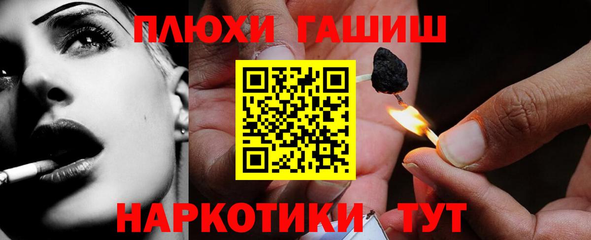 Серпухов  ГАШИШ Cannabis  Гашиш  Вход с VPN  Гашиш гашик 