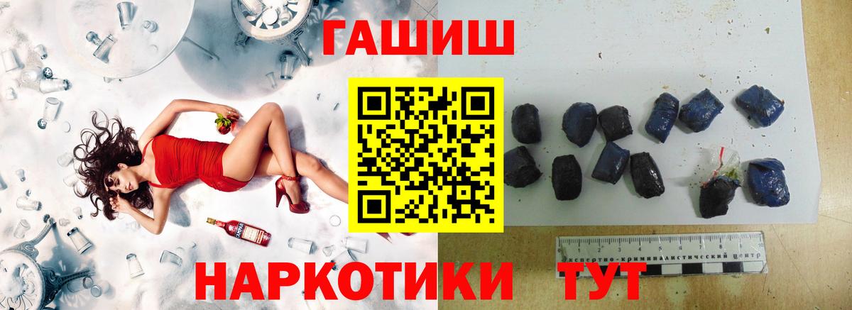 ГАШИШ ice o lator  Серпухов  ГАШИШ гашик 