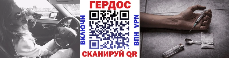 ГЕРОИН хмурый гидра Серпухов