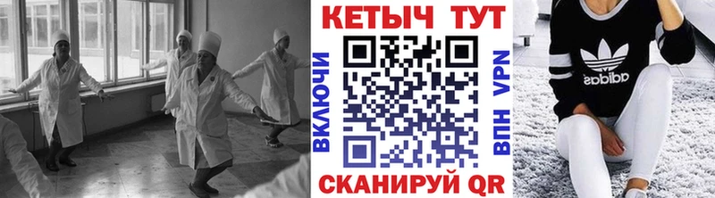 где продают наркотики  Серпухов  darknet телеграм  Кетамин VHQ  omg маркетплейс 