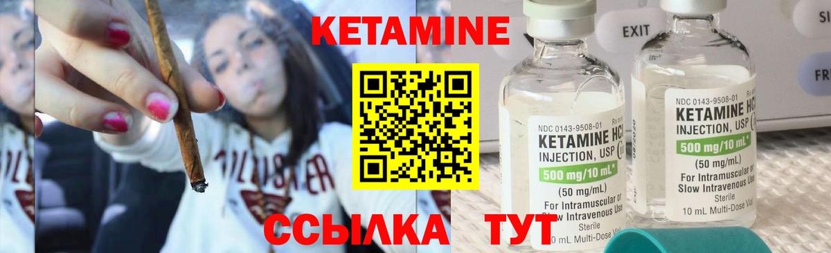 Кетамин VHQ  Вход с VPN  КЕТАМИН ketamine  Серпухов 