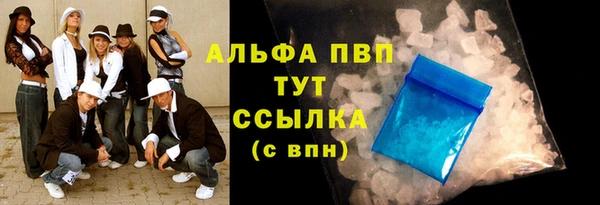 таблы Майский