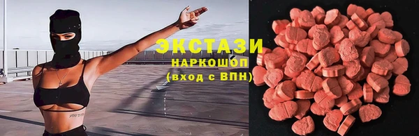 кокаин Магас