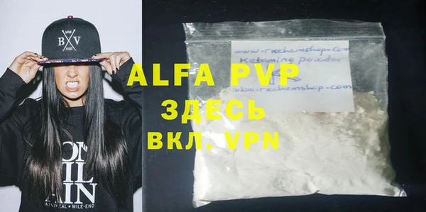 jwh Фурманов