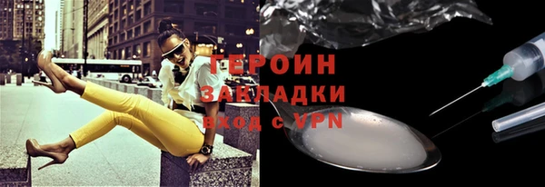 стафф Мегион