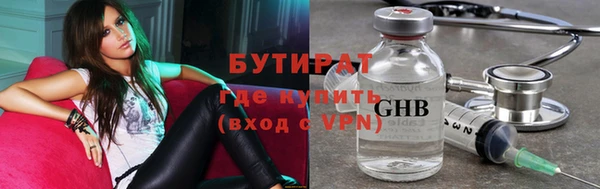 кокаин Магас