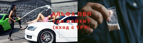 кокаин Магас