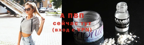 кокаин Магас