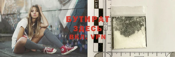 таблы Майский