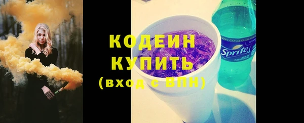 кокаин Магас