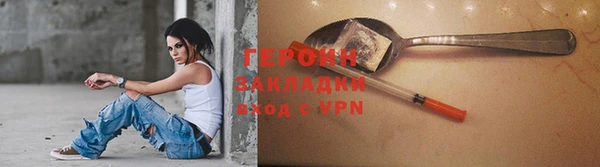 кокаин Магас