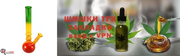 кокаин Магас