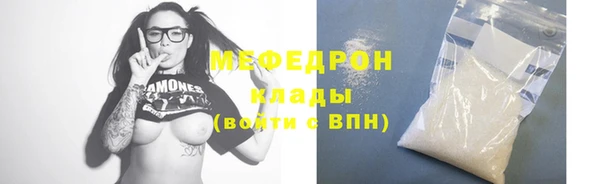 кокаин Магас