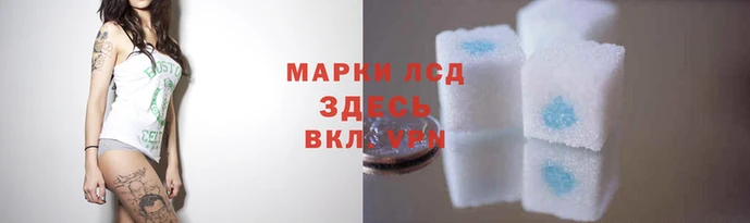 кокаин Магас