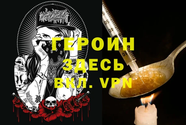 таблы Майский
