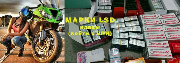 кокаин Магас