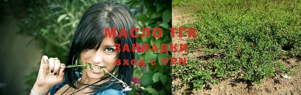 таблы Майский