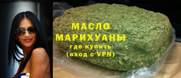 кокаин Магас