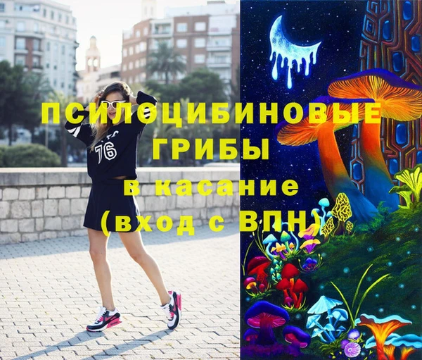 гашиш Магадан