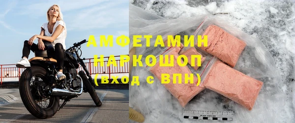 таблы Майский