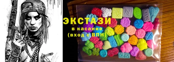 соль курить ск Медногорск