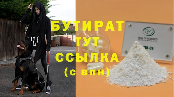 соль курить ск Медногорск