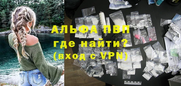 кокаин Магас