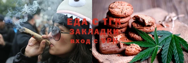 стафф Мегион
