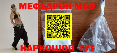 кристаллы Апшеронск