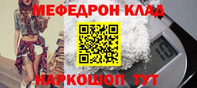 мет Апрелевка