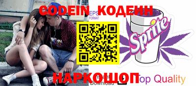 кристаллы Апшеронск