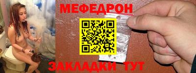 прущая мука Аргун