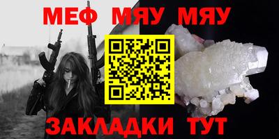 mix Азнакаево