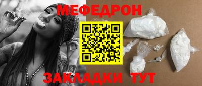 наркотики Абакан