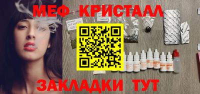 прущая мука Аргун